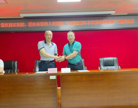 ��������ҽԺ����ҽԺ